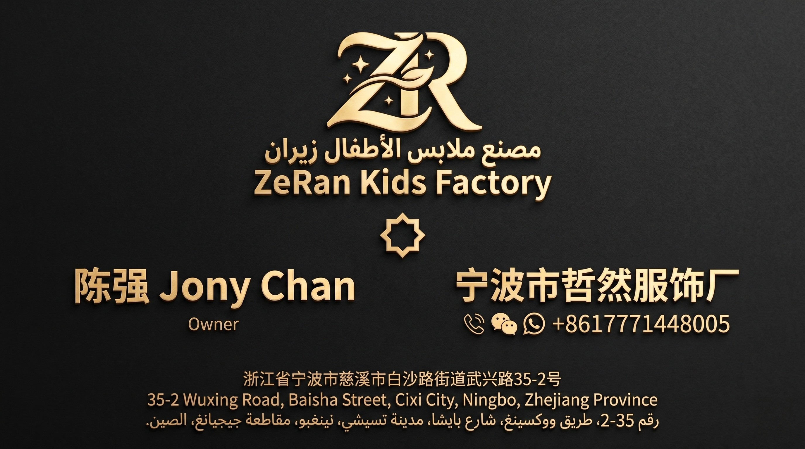 Business Card